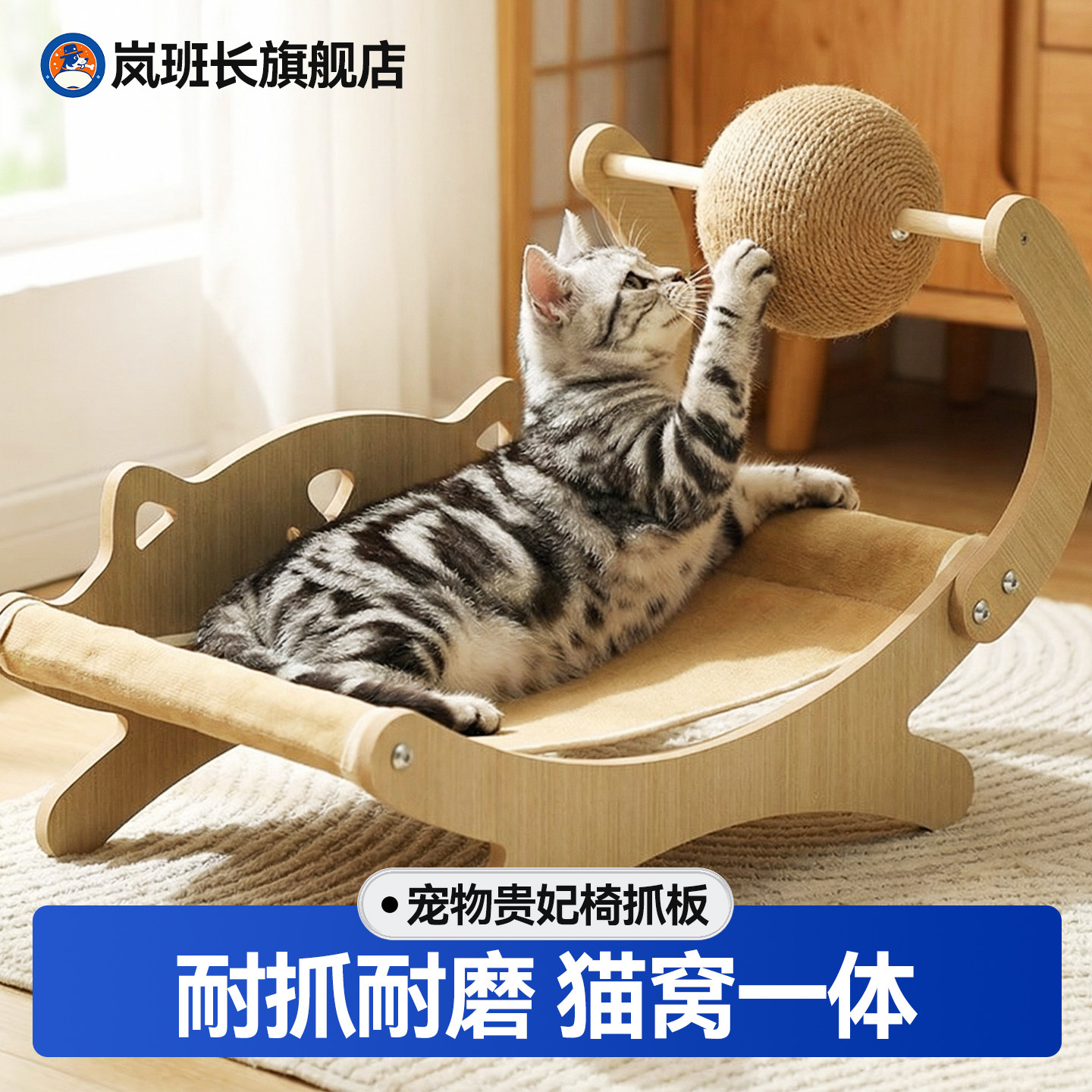 猫抓板耐磨不掉屑贴墙猫窝剑麻立式抓板瓦楞纸爬架一体四季通用,宠物/宠物食品及用品,猫狗垫子,淘宝优惠券,粉丝福利购,淘宝优惠卷