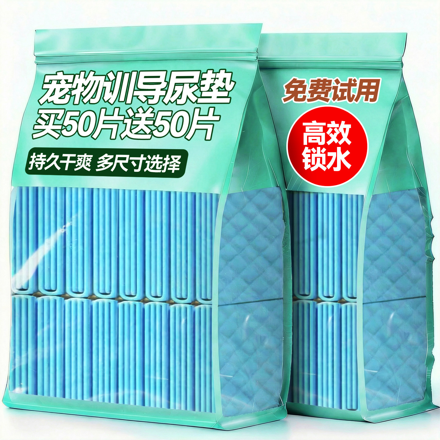 ���ڲ������޿�100������50Ƭ��50Ƭ�������ÿ�20Ƭ�����ÿ�33*45cm  4.99Ԫ