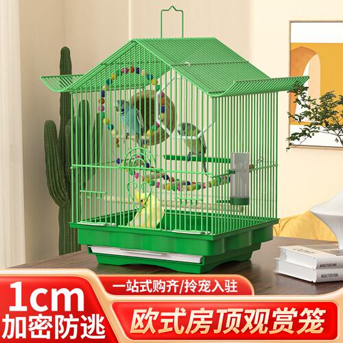 鸟笼鹦鹉专用笼子别墅屋家专通用八哥虎皮玄凤绣眼2026新款钢