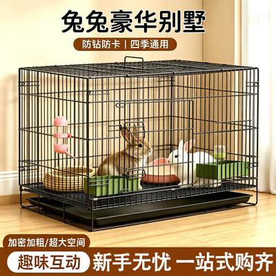 兔子笼子易清洗专用脚垫家养兔子荷兰猪侏儒兔豚鼠宠物用品