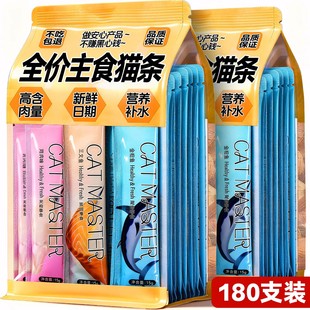 猫条零食主食猫条整箱囤货补充营养味美妙鲜湿粮官方旗舰店正品