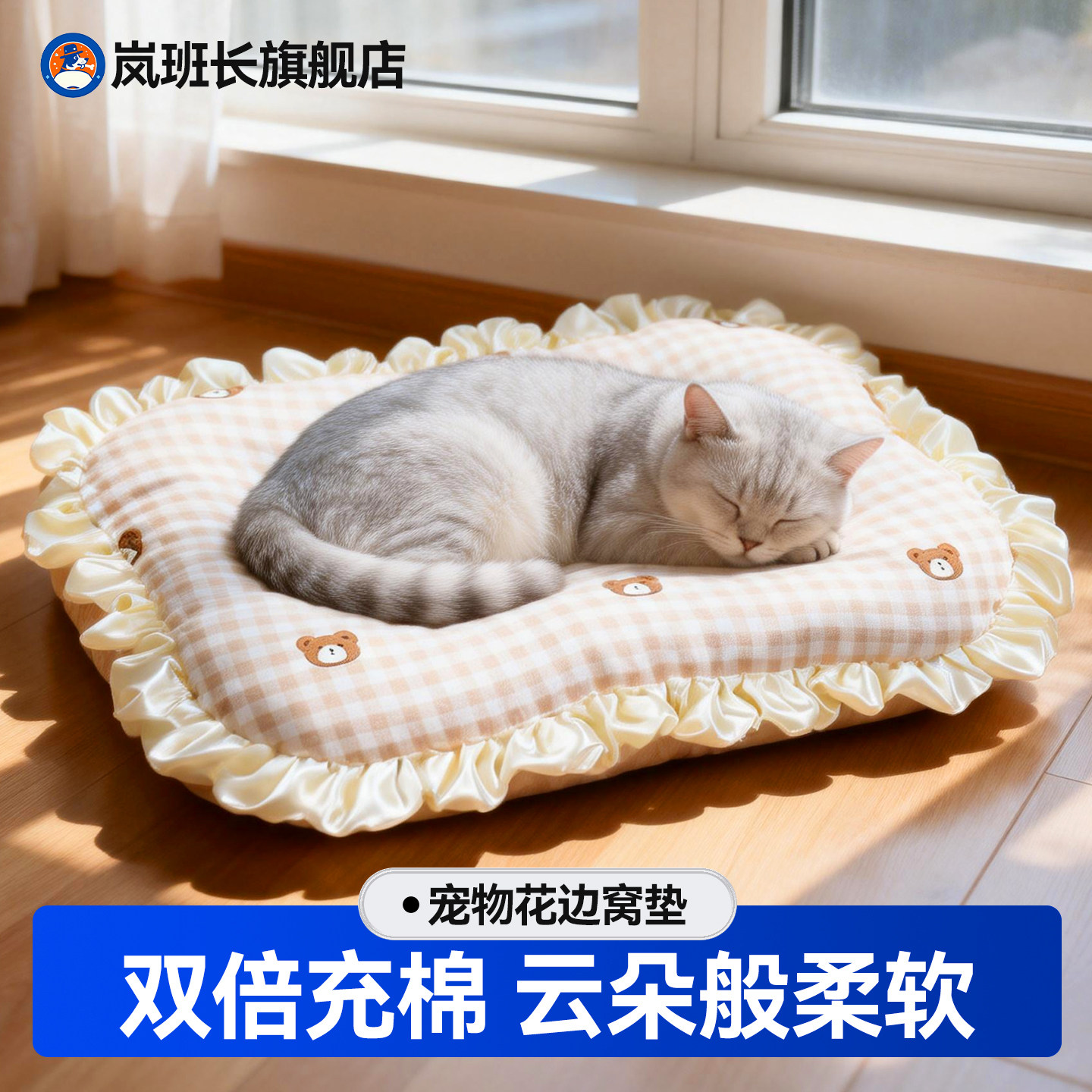 狗垫子狗狗垫狗窝垫子睡觉用四季睡垫宠物垫猫垫子猫窝猫咪踩奶垫,宠物/宠物食品及用品,猫狗垫子,淘宝优惠券,粉丝福利购,淘宝优惠卷