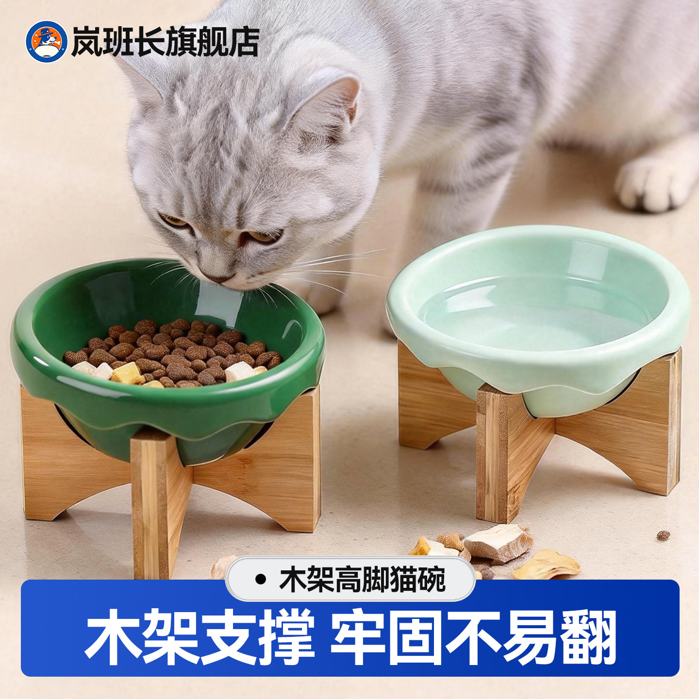猫碗猫食盆陶瓷猫粮碗狗碗食盆宠物飞碟碗bd木架高脚碗架猫咪喝水,宠物/宠物食品及用品,猫狗碗/慢食碗,淘宝优惠券,粉丝福利购,淘宝优惠卷