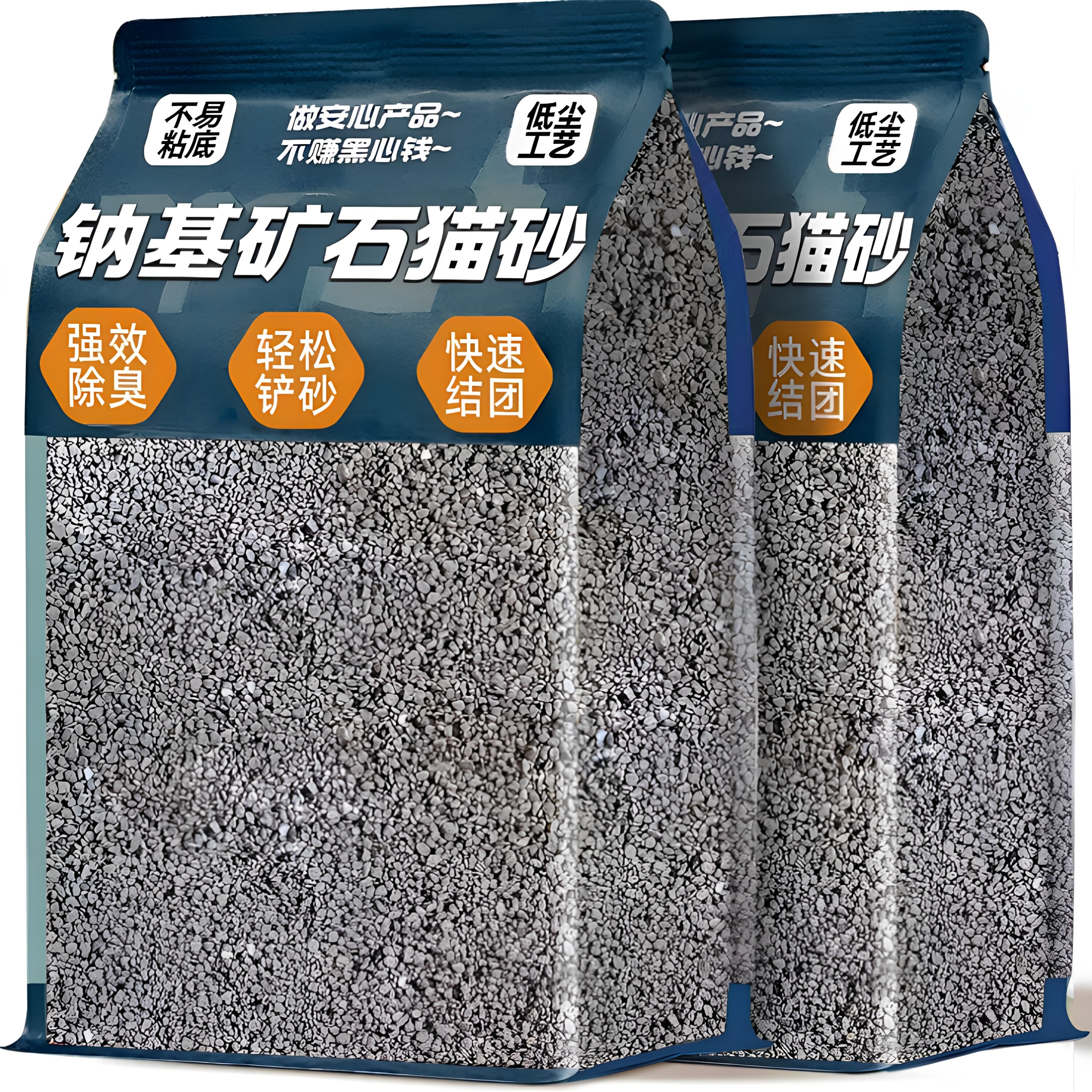 猫砂钠基矿石砂包邮20公斤然天尘低家用臭除膨润土品正官方旗舰店