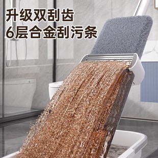 拖把免手洗拖布地拖 拖把家用一拖净干湿两用平板拖把家用2025新款