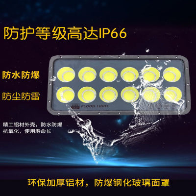 LED投光灯户外防水50W800W聚光大功率超亮广场球场工地强光照明灯