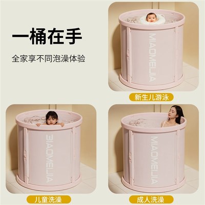 婴儿游泳桶家用儿童泡澡桶宝宝洗澡桶可折叠浴桶新生儿浴盆游泳池