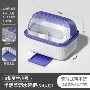 厨房碗筷收纳盒家用防尘塑料碗柜餐具收纳置物架盘子碗碟沥水碗架