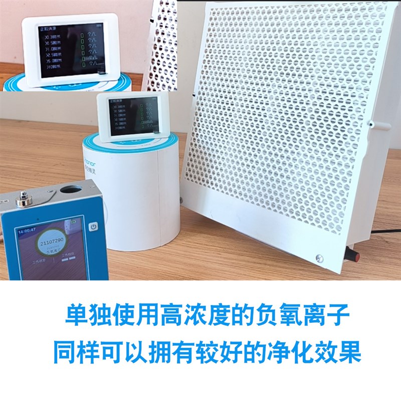 桌面空气净化器 负离子净化器 crbox 怼脸吹 便携版内置电池