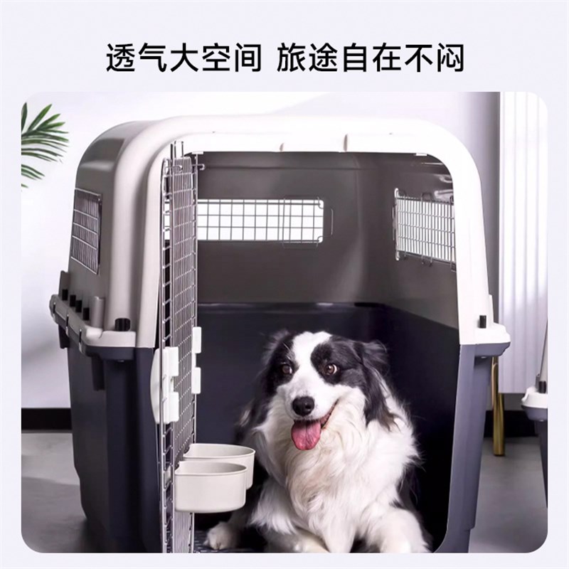 国航宠物航空箱国际标准中型大型犬车载猫咪外出大狗笼子拉杆神器