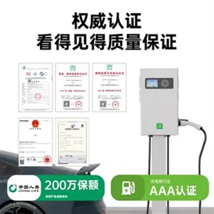 新能源汽车充电桩380V九孔直流快充家用大功率7KW