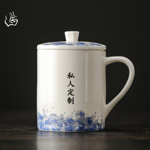 羊脂玉瓷茶杯陶瓷个人办公室马克杯家用杯子带盖水杯定制LOGO