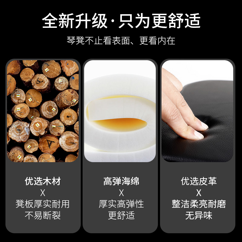 琴凳古筝凳子吉他二胡电子钢琴椅单人折叠升降可调节儿童练习