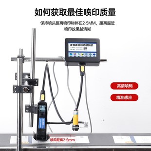 机打生产日期打码 法普森全自动智能喷码 机小型流水线印字机食品日
