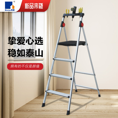 瑞居家用折叠梯加厚铝合金扶梯人字梯室内多功能攀爬登高梯