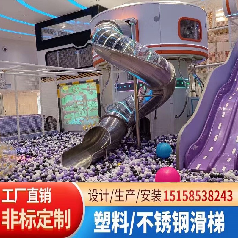 大型户外网红民宿透明旋转拼接滑梯定制室内幼儿园儿童塑料滑滑梯