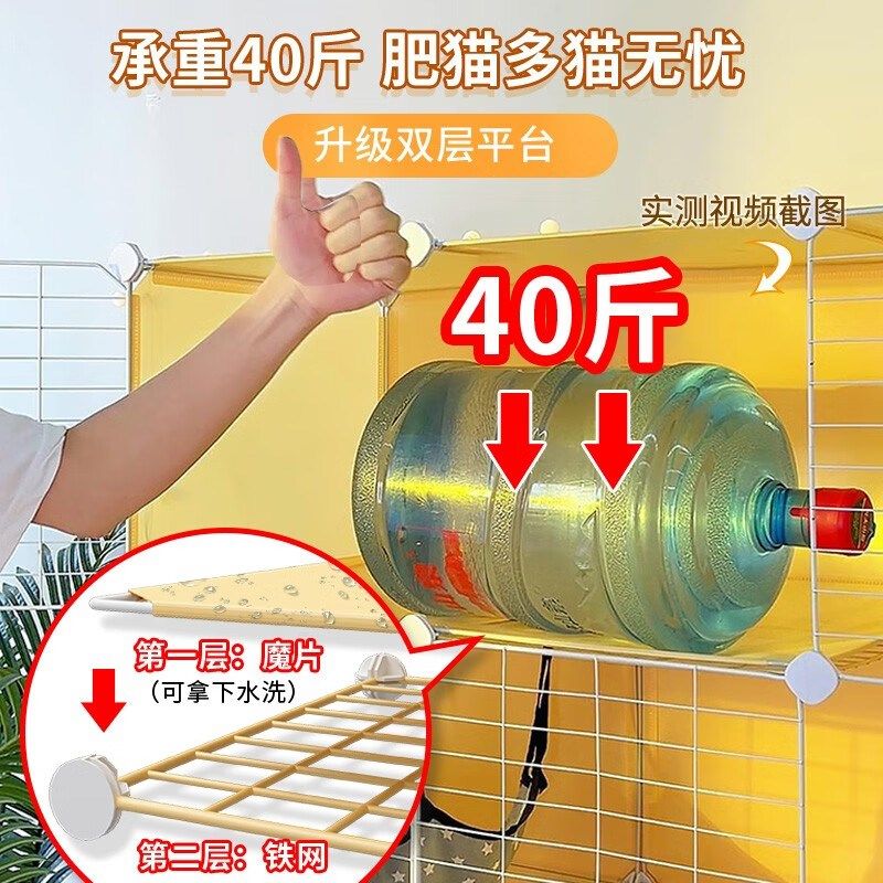 猫笼子家用超大自由空间猫屋一体猫砂盆厕所猫柜猫窝室内猫咪别墅,宠物/宠物食品及用品,猫笼子/猫别墅,淘宝优惠券,粉丝福利购,淘宝优惠卷