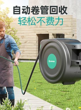Aupers自动回收水管浇花水枪自动浇水神器喷头庭院伸缩花园户外