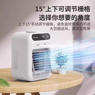 迷你空调风扇家用宿舍办公室桌面制冷神器小型喷雾冷风机 2025新款