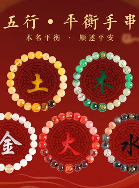 普陀山五行补土手串女款补缺天然水晶招财多宝好运黄水晶手链礼物