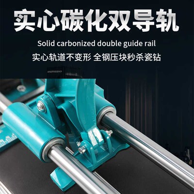 手动推刀800mm双轨双杠手持式瓷砖切割机高精度激光多功能手推刀