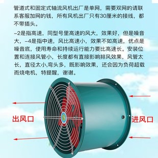 通风机 SF轴流风机220v家用静音380v厨房高速工业用强力管道式