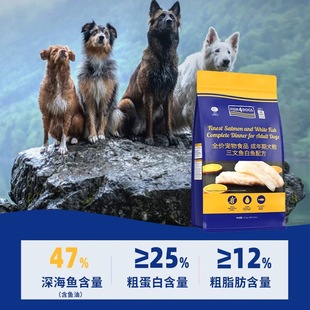 Fish4Dogs狗粮海洋三文鱼配方无谷营养成犬粮比熊柯基通用型