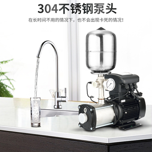 凌霄CMI变频恒压增压泵304不锈钢多级220V家用商用380V全自动静音