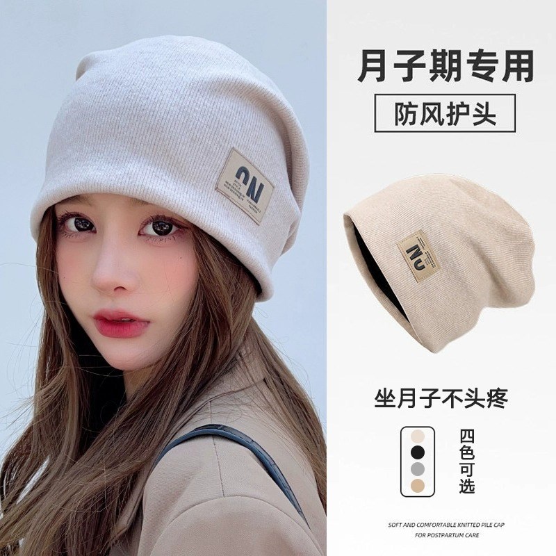 无压感睡帽秋冬季网红产后月子帽空调防风头套女堆堆冷帽子显脸小