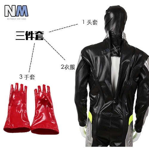 【NM雨墨源】 01的最终形态02 cos服打底衣 无甲 量身做