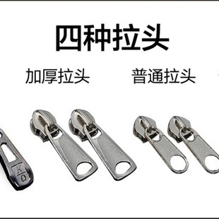 双开双头蚊帐防爆大号布衣柜拉锁家用双面靠枕 被子拉链沙发套长款