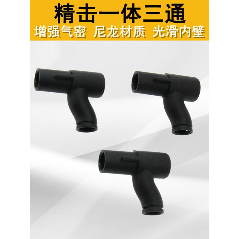 精击SLR2代3代4代5代SR16PDXGSL透明注塑尼龙一体三通