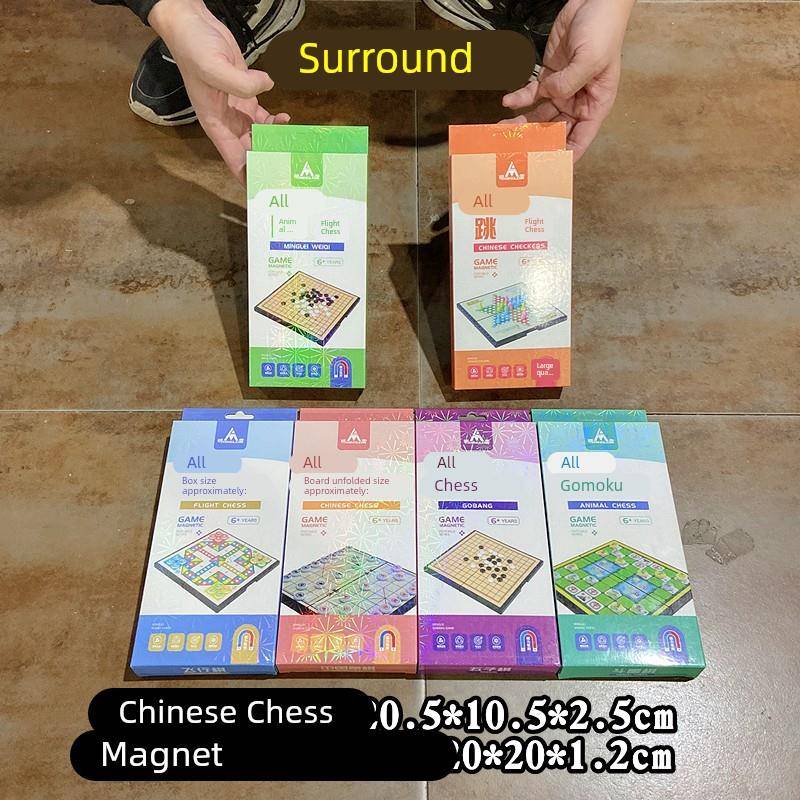 磁性折叠磁石棋盘五子棋围棋飞行棋斗兽棋象棋跳棋儿童玩具混散批