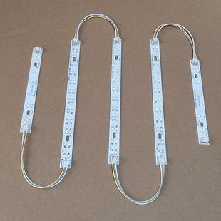 led灯条长条形光源灯板三色变光客厅家用吸顶灯替换灯芯贴片灯珠