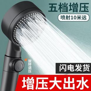 家用洗澡水龙头浴室淋雨沐浴浴霸加压莲蓬头 增压淋浴花洒喷头套装