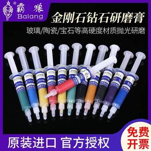 霸狼研磨膏抛光膏金刚石镜面模具金属玉石钻石膏羊毛磨头打磨膏