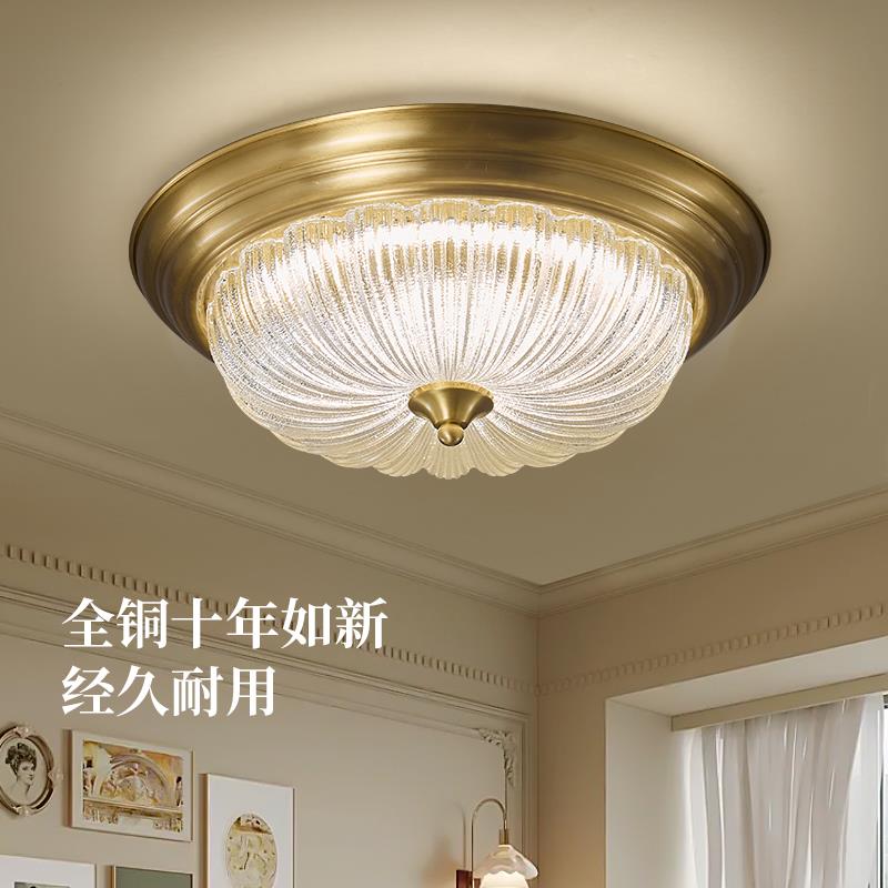 全铜美式中古法式复古卧室吸顶灯现代轻奢房间书房阳台大气新款