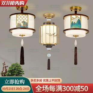 实木过道灯小吸顶灯2025新款 新中式 全铜超亮入户门厅走廊吊灯