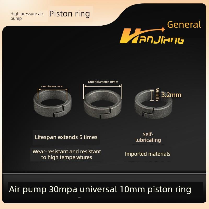 悍将高压打气机进口活塞环40mpa耐用环气泵专用30mpa
