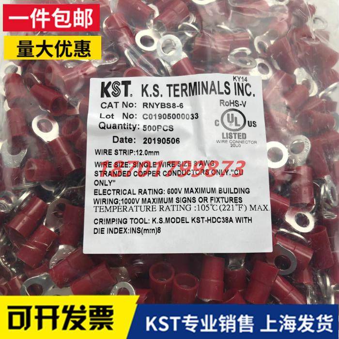 KST健和兴RNYB RNYBL RNYBM RNYBS8-6/3.7/5/4/8/10/12 90D尼龙UL