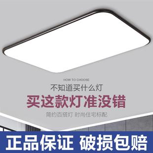 led吸頂燈現(xiàn)代簡約客廳大燈圓形主臥室房間陽臺過道燈具 2025新款