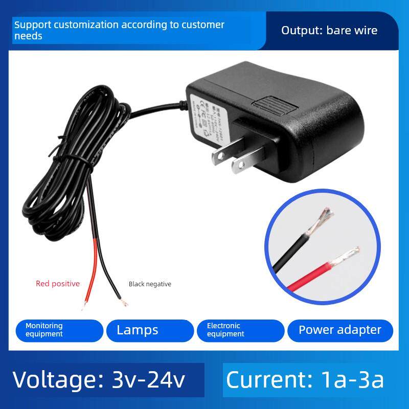 尾去皮上锡裸线3V1A6V7.5V1A9V1A12V2A24V开关电源适配器充电线