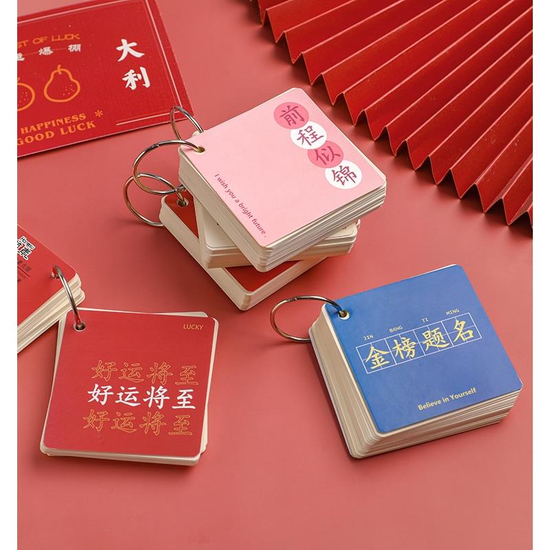 中小学生学校活动奖品奖励小礼品实用励志铁圈小本子创意学习文具