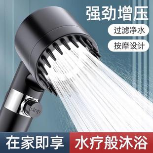 增压花洒喷头超强浴室洗澡淋浴强劲加压浴霸淋雨按摩过滤花晒套装