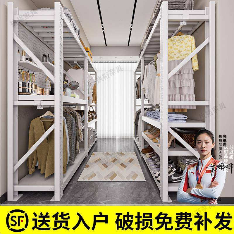 简易家用货架衣柜金属服装展示架干 干洗店钢制开 放式挂衣架衣服