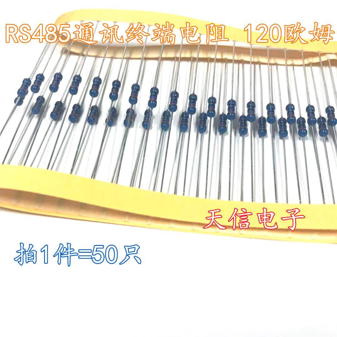 RS485通讯终端电阻110欧姆220欧330欧130R250Ω兼容CAN总线匹配39