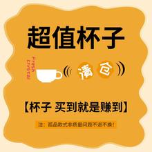 特价清仓玻璃水杯陶瓷牛奶杯密封罐收纳瓶网红玻璃杯夏季随手杯