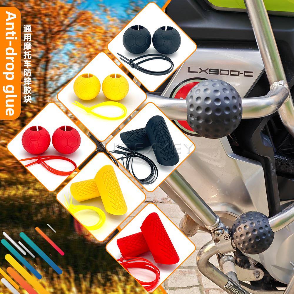 适用贝纳利trk552X春风700MT摩托车保护杠防摔球保险杠防摔胶改装