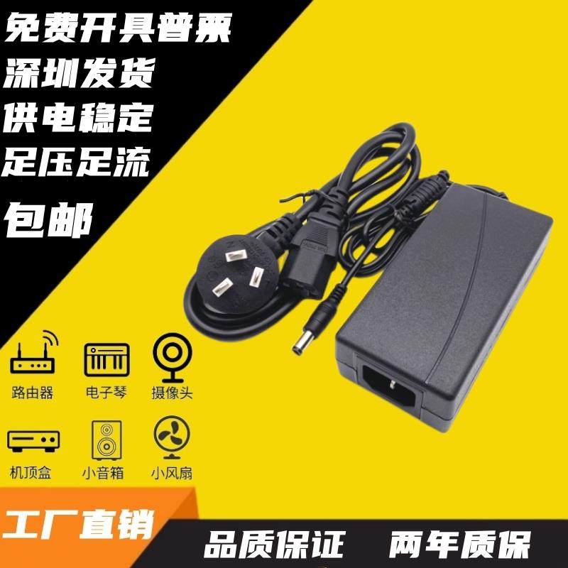 包邮电源适配器18V3A18V4A18V5A17V5A19V3A19V4A16V6A输出足A功率