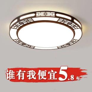 卧室灯阳台灯具大全家用 LED吸顶灯圆形客厅灯简约现代大气新中式
